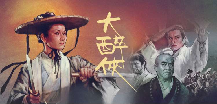 完美世界 国产动漫巅峰