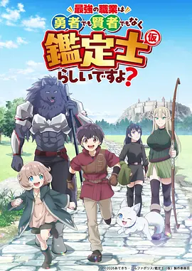 完美世界 玄幻战斗动漫海报