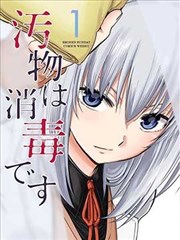 二十九 情感都市短剧海报