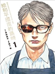 大妈的世界 喜剧生活短剧海报